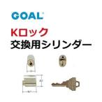 GOAL, гол K блокировка GCY-70