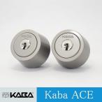 2個同一セット Kaba ace カバエース 3250R シリンダー MIWA LSPタイプ
