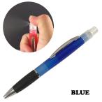 携帯スプレーペン(噴霧機能付きボールペン) ブルー 除菌除菌剤を入れて除菌スプレー、香水を入れてアトマイザー