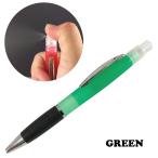 携帯スプレーペン(噴霧機能付きボールペン) グリーン 除菌除菌剤を入れて除菌スプレー、香水を入れてアトマイザー