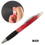 携帯スプレーペン(噴霧機能付きボールペン) レッド 除菌除菌剤を入れて除菌スプレー、香水を入れてアトマイザー