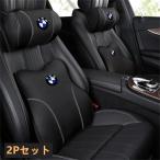 首枕 腰枕 車クッション BMW ネックピロー 頚椎サポート ネックパッド 車載 低反発 ///M Performance M1M2M3M4M5M6 X1X2X3X4X5X6X7
