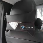 BMW ティッシュケース 車のティッシュボックス ティッシュペーパー アクセサリー ブラック レッド 収納ポケット カーボン調 防水 hzjb qtm