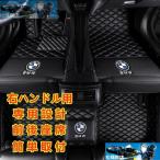 BMW 6シリーズ F06 F12 F13 G32 2010~ 630i 640i 650i M6 ロゴ フロアマット 車用 本革 内装品 高級 前後座席 右ハンドル用