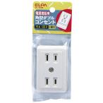  Elpa (ELPA) прямоугольник двойной розетка электропроводка розетка 125V 15A 2. для A-51H