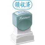  автомобиль chi - ta штамп бизнес для A type XAN-107H3 печать поверхность 13×27 мм .. settled индиго 