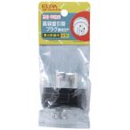 Elpa (ELPA).. штекер заземление (элект.) 3P... розетка гнездо 250V/20A AB-H231PH
