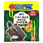 Hikari ( hikari ) черепаха p Roth рептилии * земноводные 550g