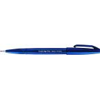  Pentel кисть touch фломастер blue black SES15C-CA [× 3шт.@]