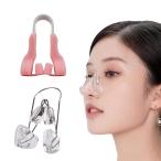  нос зажим нос зажим нос . Celeb 2 вид комплект нос штекер данго нос свинья нос низкий нос маленький нос красота товары 