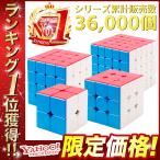 ルービックキューブ スピードキューブ 立体パズル 2×2 3×3 4×4 5×5 セット 特殊 競技用 なめらか 競技 パズル 耐衝撃性