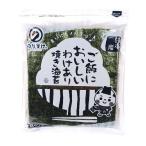 ご飯においしい訳あり焼き海苔 有明海産 全型50枚  海苔 のり おにぎり ごはん 太巻 手巻 寿司 ポイント メール便送料無料