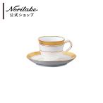 ノリタケ ローゼンボルグ デミタスソーサー(ソーサーのみ) ( コーヒーカップ おしゃれ ブランド