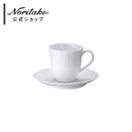 ノリタケ シェール ブラン デミタスカップ(カップのみ) ( 電子レンジ対応 食洗機対応 軽い食器 コーヒーカップ 白 おしゃれ ブランド