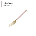 ノリタケ アルミナ磁器ハンドルカ�