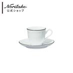 ノリタケ プロポーザル カラーライン デミタスソーサー (ブラック)(ソーサーのみ) ( 電子レンジ対応 食洗機対応 コーヒーカップ おしゃれ ブランド