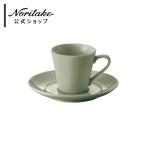 ノリタケ コニフェール アッシュ デミタスカップ(カップのみ) ( 電子レンジ対応 食洗機対応 コーヒーカップ おしゃれ ブランド