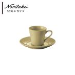 ノリタケ コニフェール カーキ デミタスカップ(カップのみ) ( 電子レンジ対応 食洗機対応 コーヒーカップ おしゃれ ブランド