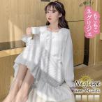 ネグリジェ 冬 フランネルワンピース 白レースリボン ネグリジェ ロング モコモコ ルームウェア レディース 厚手 暖かい 姫 ナイトローブ 大人可愛い 韓国風 4色