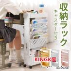  книжный шкаф место хранения полки место хранения box перемещение место хранения полки с роликами .5 уровень документы место хранения документы полки место хранения полки подставка выдвижной ящик передвижной тип ребенок ученик начальной школы .. товар широкий раздвижной 