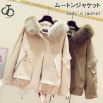  мутон жакет женский с мехом moz жакет обратная сторона боа с капюшоном . Mod's Coat боа жакет ходить на работу зима внешний мутон 