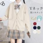  кардиган school кардиган вязаный кардиган V шея tops длинный рукав всесезонный JK форма матроска вязаный свитер передний открытие .. способ 