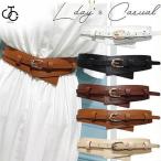 ベルト レディース 太ベルト 本革 牛革 ギフト サッシュベルト おしゃれ ウエスト 楽ちん 大きめ ロング オシャレ 小物 カジュアル プレゼント