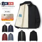 ダウンジャケット メンズ 裏起毛 中綿コート メンズ 微起毛 アウター コートメンズアウター 冬 立ち襟 シンプル 大きいサイズ 冬服 厚手  防風  防寒