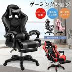 ゲーミングチェア オフィスチェア 360度回転 昇降機能 リクライニングチェア ハイバック ランバーサポート ひじ掛け付 ヘッドレスト 事務椅 人間工学 勉強 仕事