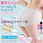 ショーツ レディース 2