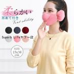  наушники имеется маска "дышит" для мужчин и женщин женский мужской искусственный мех защищающий от холода пыленепроницаемый . способ iya муфта year утеплитель маска цельный type 3D одноцветный альпинизм 