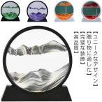  Sand Picture . песок . текущий . песок . часы двигаться песок. искусство . интерьер модный Uni -k модный .. украшение под дерево современный интерьер смешанные товары носорог 