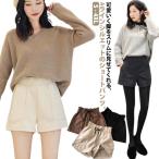  брюки шорты женский осень-зима шорты зима короткий хлеб высокий талия талия резина боковой карман шнур юбка in весна осень-зима спорт 