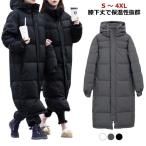 ロング丈 防寒 中綿 ベンチコート メンズ レディース スポーツコート 中綿コート スタッフコート スタジアムコート 冬 超ロングコート 冬