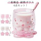 6点セット！コースター付き ネコグラス ねこ ネコ ダブルウォール 保温 保冷 グラス アニマルカップ かわいい ピンク アニマル 二重構造 耐熱ガラ