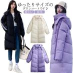 ベンチコート レディース おしゃれ ダウン ロング ボア ハーフ 撥水 コート アウター 秋冬 きれいめ 通勤 厚手 ゆったり 軽い 暖かい フード付