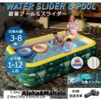 ビニールプール(1-8人用)プール 無線 1.5m/1.8m/3m/3.8m/4.2m 3層 自動充気 new ファミリープール オーバルプール 家庭 子供 エアプール 水遊び 屋外 夏