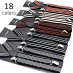  подтяжки для мужчин и женщин унисекс модный модные аксессуары полоса мужской женский оборудование орнамент мелкие вещи Y type мужчина женщина 