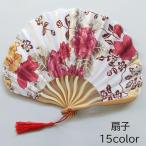 扇子 せんす レディース 女性 婦人 �