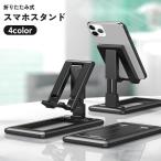  смартфон подставка смартфон держатель эластичный высота регулировка угла складной предотвращение скольжения compact мобильный смартфон настольный 