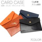  футляр для визитных карточек тонкий легкий под кожу кожа style футляр для карточек карта держатель визитная карточка кейс PU искусственная кожа кредитная карта отметка карта Mini кошелек лицензия 