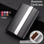  футляр для визитных карточек футляр для карточек женский мужской унисекс магнит тип жесткий чехол женщина мужчина под кожу одноцветный ощущение роскоши высота видно сигарета кейс .