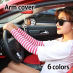  перчатки гетры для рук длинный аксессуары женский мужской для мужчин и женщин "дышит" эластичность UV меры выгоревший на солнце участок предотвращение репеллент окантовка рисунок двухцветный - простой 