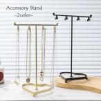  аксессуары подставка аксессуары .. предметы интерьера аксессуары сопутствующие товары T знак T type Heart подвешивание ниже ювелирные изделия колье серьги серьги b