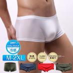 ボクサーパンツ メン�