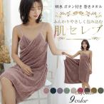 バスローブ レディース バスタオル 着れるバスタオル 大人用 タオルケット 吸水 ボタン付き 巻きタオル おしゃれ プール 美容院 お風呂 温泉