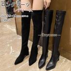 ニーハイブーツ レディース ロングブーツ ポインテッドトゥ チャンキーヒール ストレッチ ブーツ ロング丈 おしゃれ きれいめ 履きやすい 歩きやすい 美脚 黒