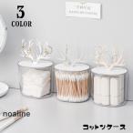  хлопок кейс ватная палочка кейс хлопок место хранения крышка имеется прозрачный прозрачный бардачок инструменты для макияжа inserting содержание . видно ватная палочка inserting tsuno аксессуары место хранения кольцо место хранения .