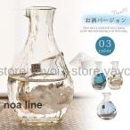 冷酒 酒器 とっくり おちょこ セミ