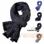  muffler мужской палантин одноцветный длинный muffler casual теплоизоляция защищающий от холода осень-зима 